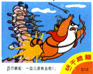 С��ܸɴ���-02