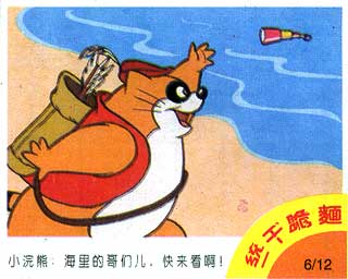 С��ܸɴ���-06