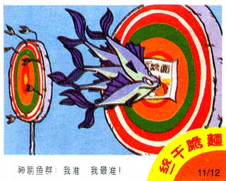 С��ܸɴ���-11