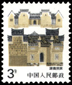 湖南民居邮票——风火墙