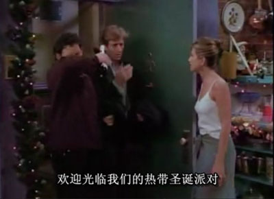 热带圣诞派对