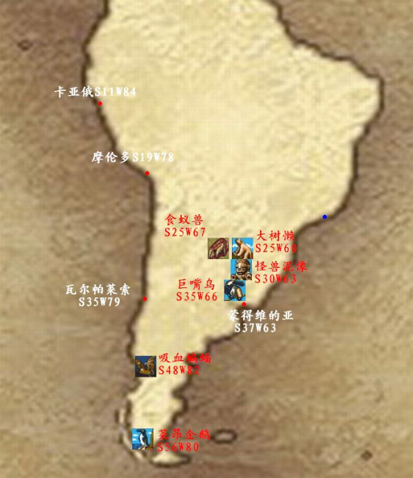 大航海时代2地图南美洲部分
